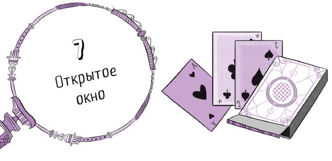 Иллюстрация к книге — Секрет говорящего какаду [i_071.jpg]