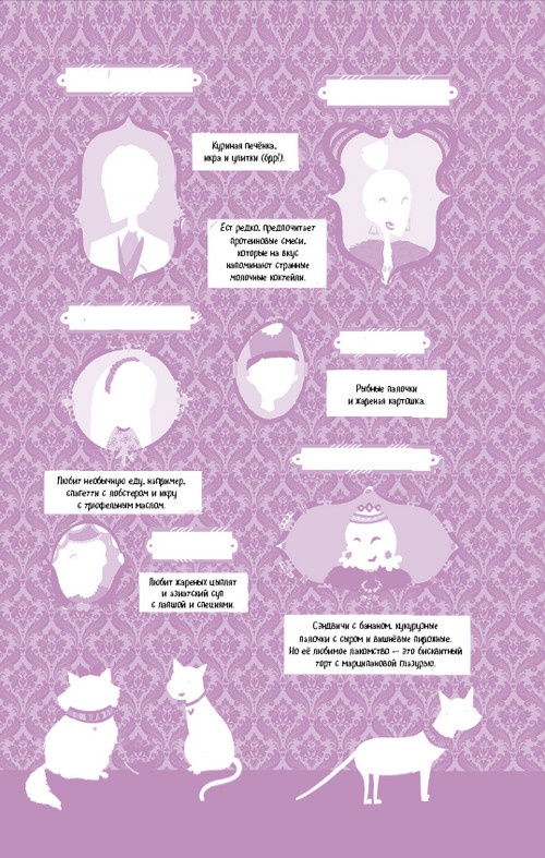 Иллюстрация к книге — Тайна Жемчужины Востока [i_005.jpg]