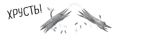 Иллюстрация к книге — Тайна Жемчужины Востока [i_010.jpg]