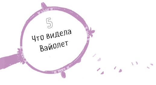 Иллюстрация к книге — Тайна Жемчужины Востока [i_038.jpg]