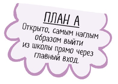 Иллюстрация к книге — Тайна Жемчужины Востока [i_054.jpg]
