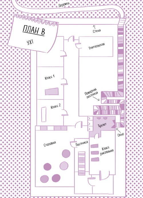 Иллюстрация к книге — Тайна Жемчужины Востока [i_057.jpg]