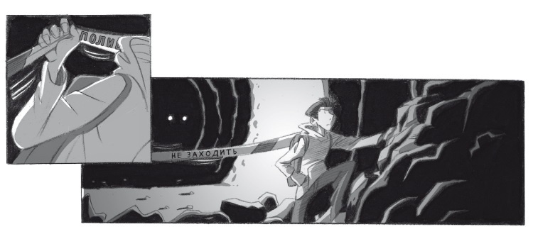 Иллюстрация к книге — Секрет говорящей карты [i_014.jpg]