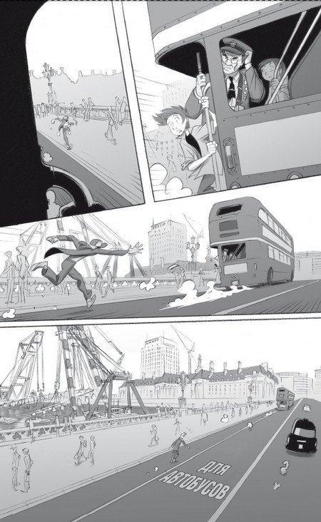 Иллюстрация к книге — Секрет говорящей карты [i_039.jpg]