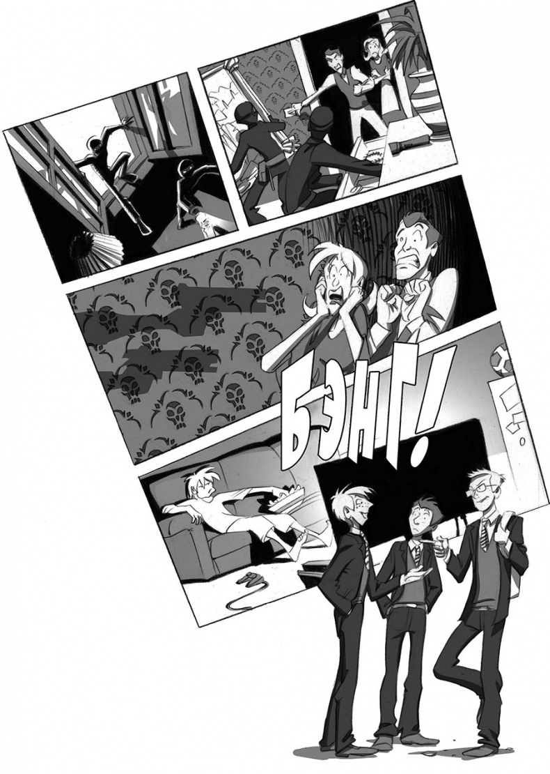 Иллюстрация к книге — Тайна пустого конверта [i_014.jpg]