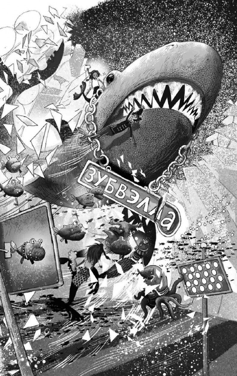 Иллюстрация к книге — Вести глубин [i_033.jpg]