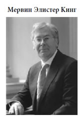 Иллюстрация к книге — Малая энциклопедия трейдера [img_29.jpg]