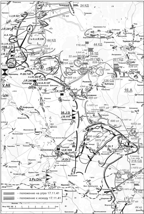 Иллюстрация к книге — Битва за Клин [i_009.jpg]