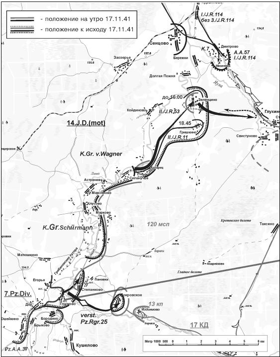 Иллюстрация к книге — Битва за Клин [i_012.jpg]