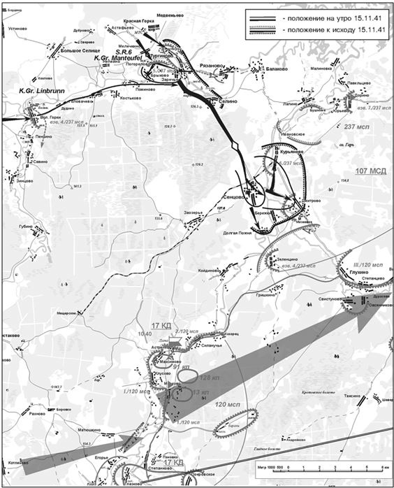 Иллюстрация к книге — Битва за Клин [i_015.jpg]