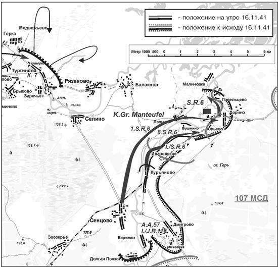 Иллюстрация к книге — Битва за Клин [i_017.jpg]