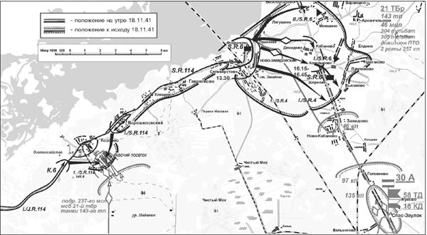 Иллюстрация к книге — Битва за Клин [i_020.jpg]