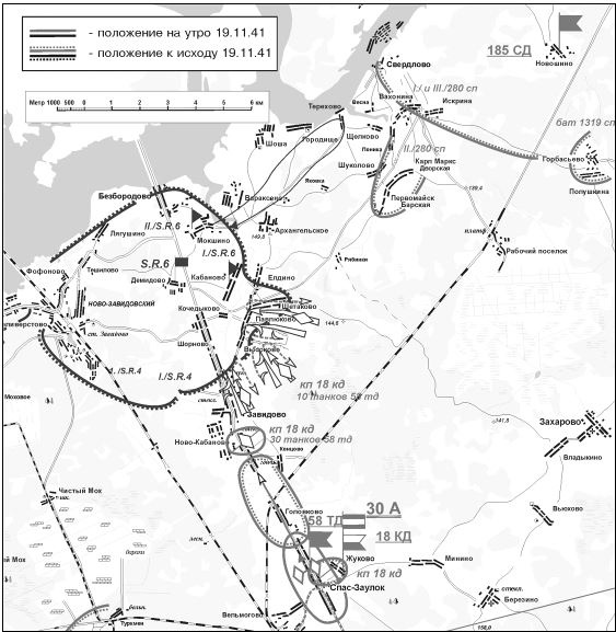 Иллюстрация к книге — Битва за Клин [i_026.jpg]