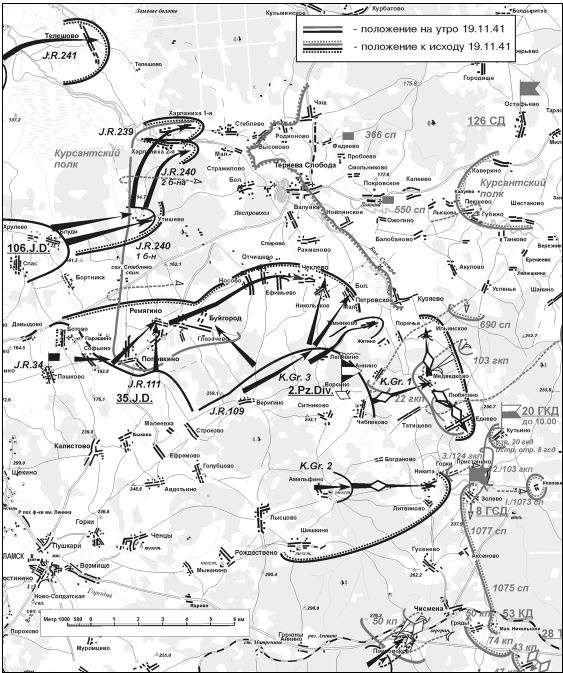 Иллюстрация к книге — Битва за Клин [i_029.jpg]