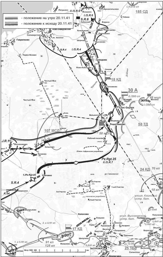 Иллюстрация к книге — Битва за Клин [i_032.jpg]
