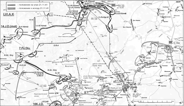Иллюстрация к книге — Битва за Клин [i_039.jpg]