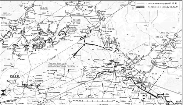 Иллюстрация к книге — Битва за Клин [i_056.jpg]