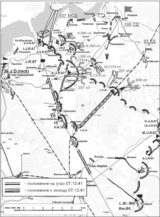 Иллюстрация к книге — Битва за Клин [i_062.jpg]