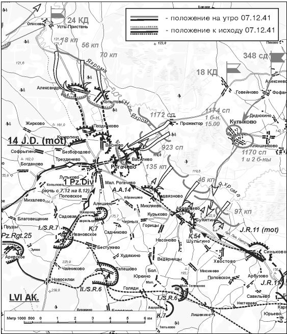 Иллюстрация к книге — Битва за Клин [i_064.jpg]