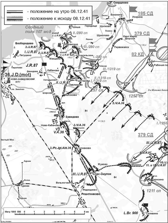 Иллюстрация к книге — Битва за Клин [i_066.jpg]