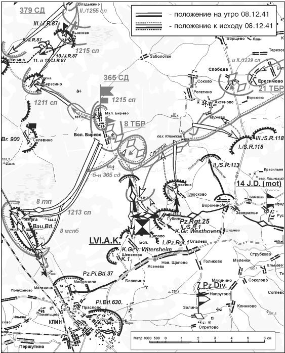 Иллюстрация к книге — Битва за Клин [i_068.jpg]