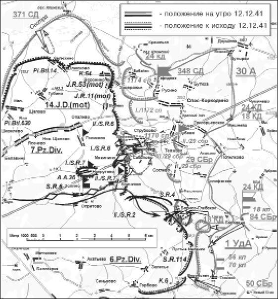 Иллюстрация к книге — Битва за Клин [i_091.jpg]