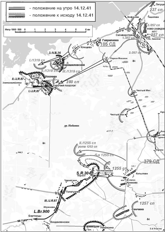 Иллюстрация к книге — Битва за Клин [i_099.jpg]