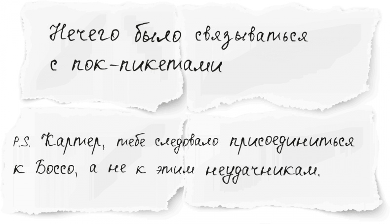 Иллюстрация к книге — Волшебные неудачники [i_052.jpg]