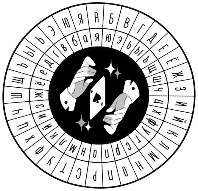 Иллюстрация к книге — Волшебные неудачники. Приключения продолжаются [i_018.jpg]