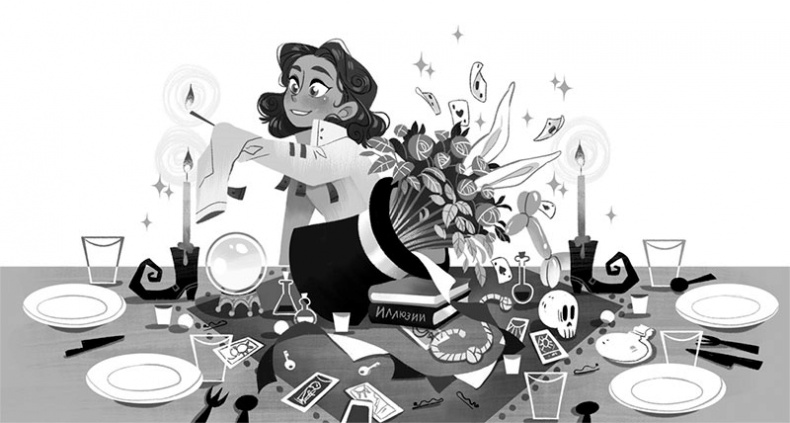 Иллюстрация к книге — Волшебные неудачники. Приключения продолжаются [i_033.jpg]