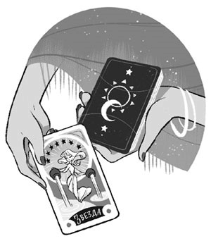 Иллюстрация к книге — Волшебные неудачники. Приключения продолжаются [i_057.jpg]