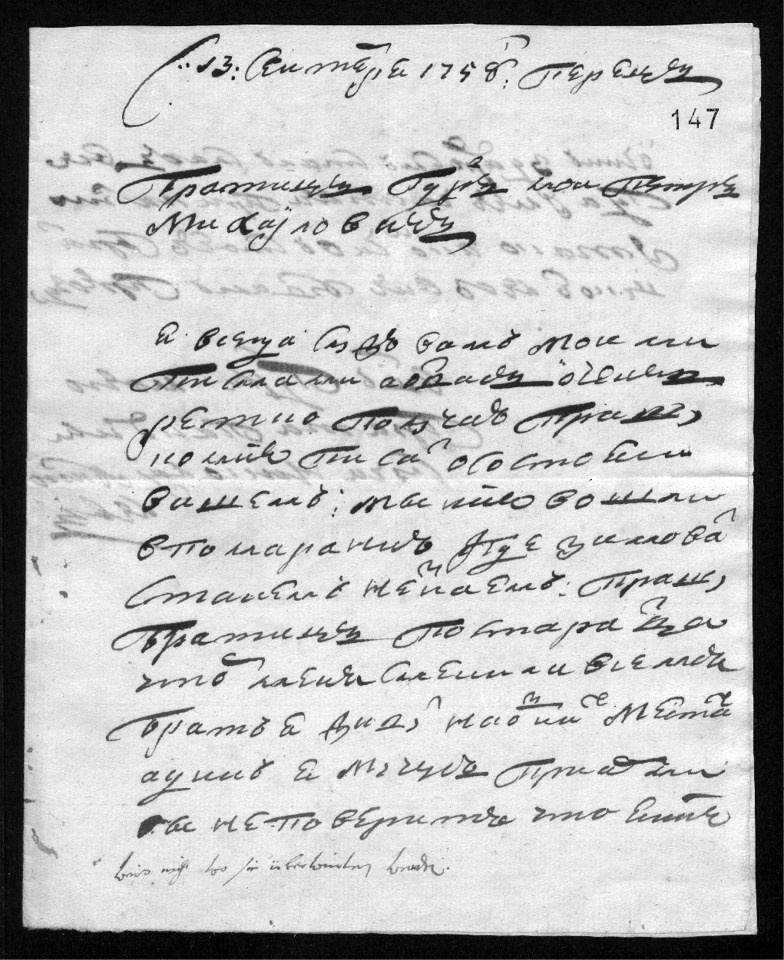 Иллюстрация к книге — Письма с Прусской войны [i_008.jpg]