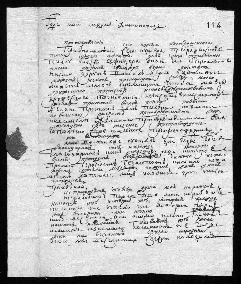 Иллюстрация к книге — Письма с Прусской войны [i_019.jpg]