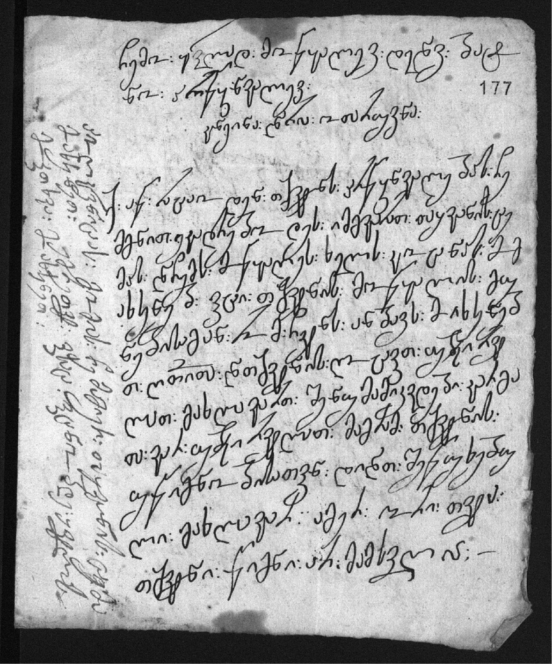 Иллюстрация к книге — Письма с Прусской войны [i_026.jpg]