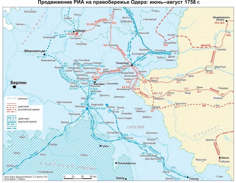 Иллюстрация к книге — Письма с Прусской войны [i_070.jpg]