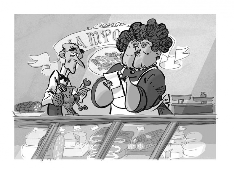 Иллюстрация к книге — Загадочное дело о пропавших колбасках [_019.jpg]