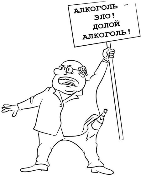 Иллюстрация к книге — Поп на мерсе. Забавные и поучительные истории священника-реаниматолога [img_46.jpg]