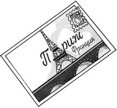 Иллюстрация к книге — Потерянные сказки [i_047.jpg]