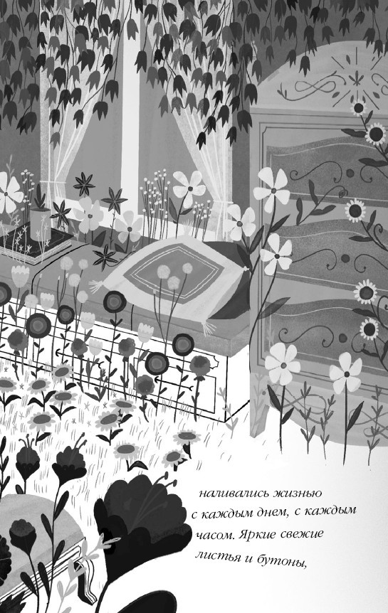 Иллюстрация к книге — Потерянные сказки [i_102.jpg]