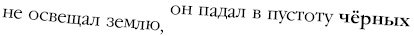 Иллюстрация к книге — Потерянные сказки [i_111.jpg]