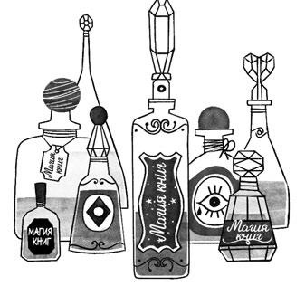 Иллюстрация к книге — Потерянные сказки [i_114.jpg]