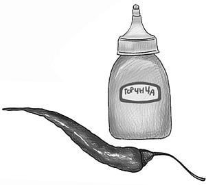 Иллюстрация к книге — Шоколадный дедушка. Тайна старого сундука [i_063.jpg]