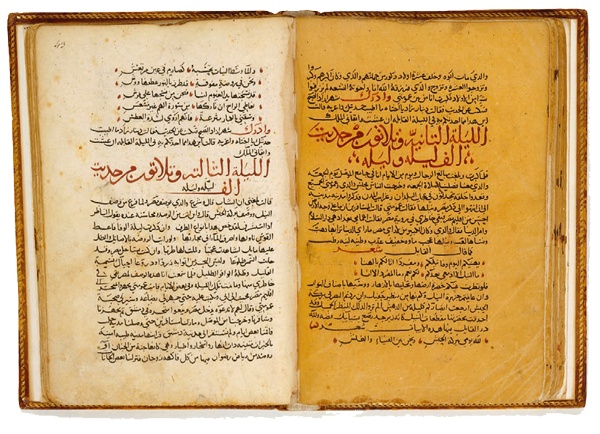 Иллюстрация к книге — Тысяча и одна ночь. Арабские сказки для детей [i_104.jpg]