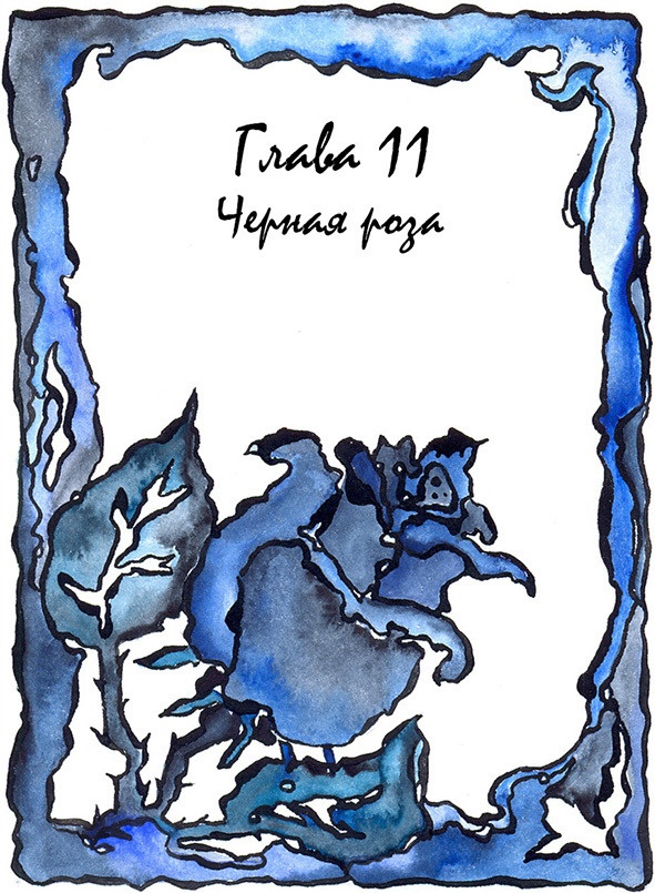 Иллюстрация к книге — Багорт. Том 1 [image11_5e67c5952aedf9000cc1d3cf_jpg.jpg]