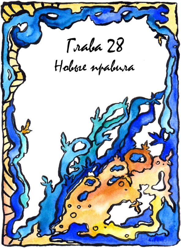 Иллюстрация к книге — Багорт. Том 1 [image28_5e67b0434c1f2a70136474da_jpg.jpg]