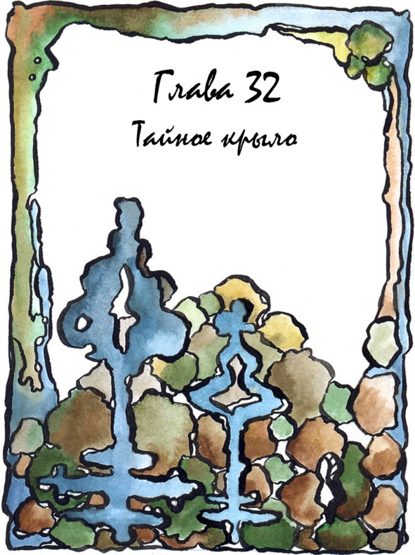 Иллюстрация к книге — Багорт. Том 1 [image32_5e67b0374c1f2a70136474ce_jpg.jpg]