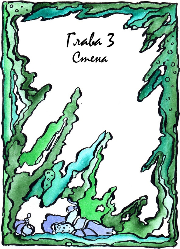 Иллюстрация к книге — Багорт. Том 1 [image3_5e67b0934c1f2a7013647525_jpg.jpg]