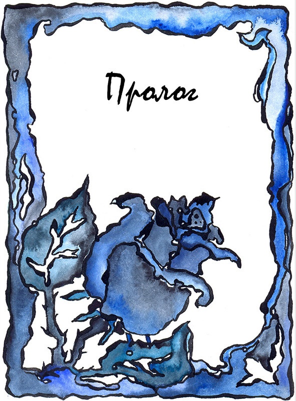 Иллюстрация к книге — Багорт. Том 2 [image0_5e67d0c73250eb70fec43394_jpg.jpg]