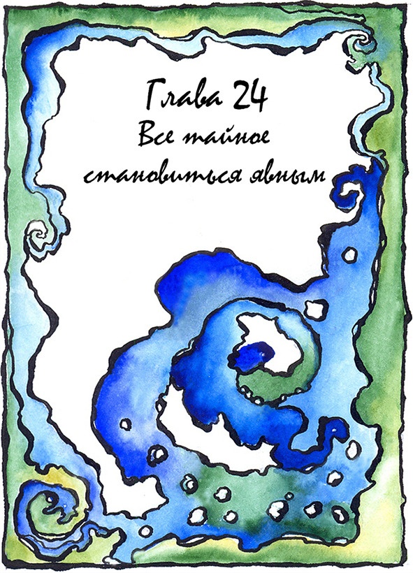 Иллюстрация к книге — Багорт. Том 2 [image24_5e67d0f63250eb70fec433ca_jpg.jpg]