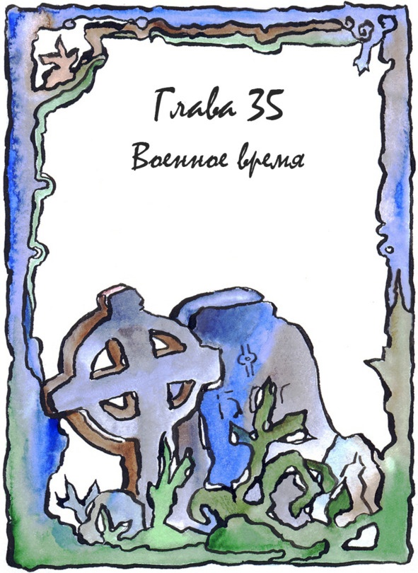 Иллюстрация к книге — Багорт. Том 2 [image35_5e67d0d93250eb70fec433a9_jpg.jpg]